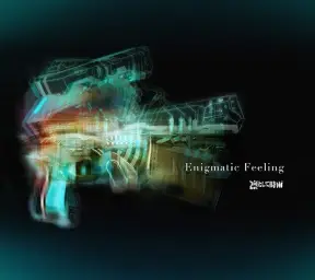 사이코패스 2기 OP Enigmatic Feeling Full.ver
