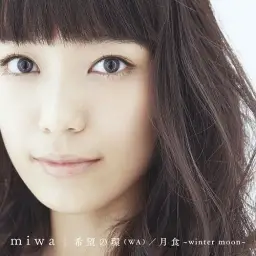 miwa - 月食(월식) ~winter moon~