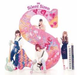 Silent Siren - milk boy