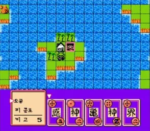 ドラゴンボール Z 強襲! サイヤ人 - ラディッツエリア (희망, 활기, 당당)