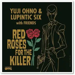 [루팡3세] RED ROSES FOR THE KILLER 수록곡 - BUONO!! BUONO!! (BUONISSIMO)