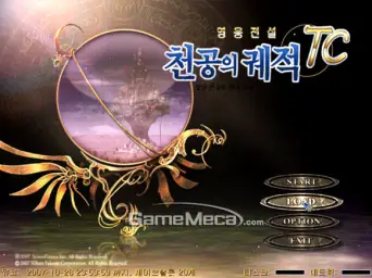 영웅전설 6 공의 궤적 TC - Strong Attack (긴박, 긴장, 심각, 비장, 격렬)