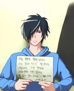 플란더스의 빌리 (붕탁, 빌리, 플란더스의 개, 게이, 합필갤)