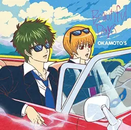 은혼 4기 3쿨 OP - Beautiful Days ∼Full ver.∼ OKAMOTO'S