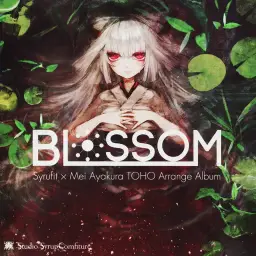 Studio “Syrup Comfiture” - monochrome (Tomoyuki Sakakida Remix) (동방, 일렉, 신남, 비트)