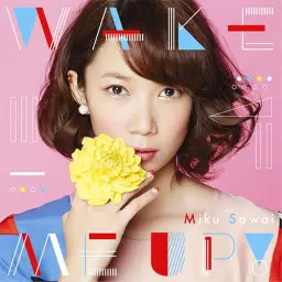사와이 미쿠(沢井 美空) - WAKE ME UP!