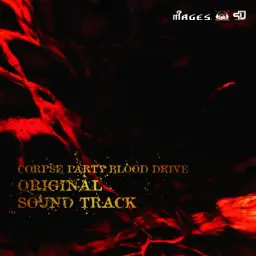 코프스파티 BLOOD DRIVE-不条理の世界