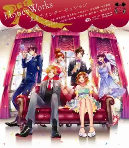 언제나 우리의 사랑은 10cm였다. ED - 東京ウインターセッション
