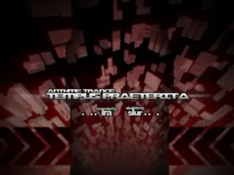 Ira - Tempus Praeterita (Anthem Trance, 듣기에 무난함, 진지, 긴박)