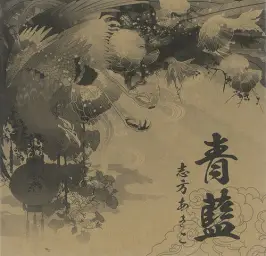 志方あきこ-をかし~Instrumental~(바이올린, 흥겨움, 즐거움, 경쾌, 신비, 순수, 고요. 잔잔, 훈훈, 일렉)