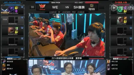 LPL 서머 2014, LCS 밴픽 BGM - Rags To Rings (비트, 진지, 긴박)