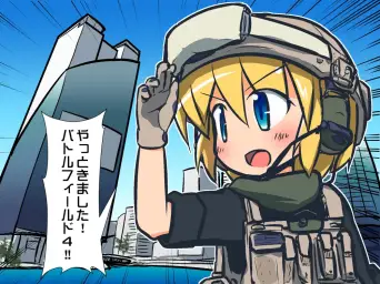 배틀필드4(BattleField4) - 메인 테마 클럽 리믹스 (신남,경쾌,게임)