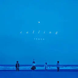 fhana - "아네모네의 꽃" FULL ver (8월 3일 발매)