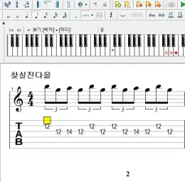 연습곡2 (경쾌, 신남, 잔잔, 소음)
