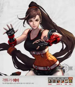 사이퍼즈 에바 BGM
