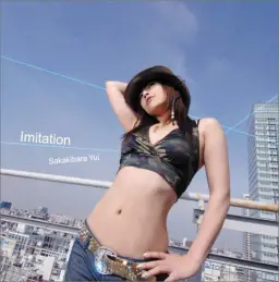 사카키바라 유이(榊原ゆい) - Imitation