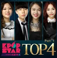 k팝스타4 정승환 -제발- 쓸쓸