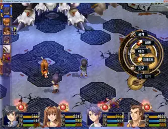 영웅전설 6 공의궤적 - Guardians of the Treasure (Super Arrange ver. In game ver.)(웅장, 장엄, 심각)