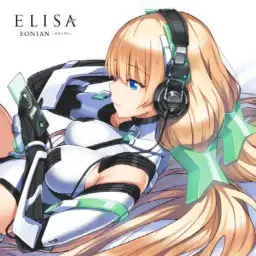 낙원추방 - EONIAN -イオニアン-