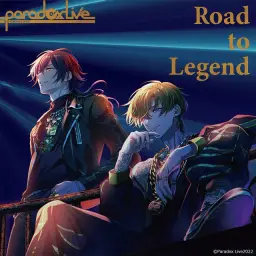 武雷管 - Road to Legend
