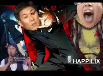 HAPPILIX ( 원곡 : ESTi - HELIX ) (긴박, 긴장, 합필갤)