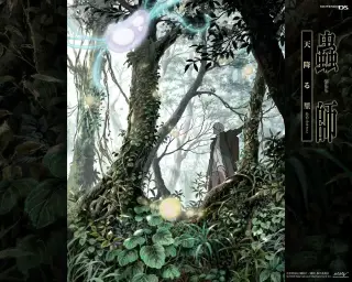 Lucy Rose - Shiver 충사 2기 오프닝 (잔잔,평화,순수,신비,몽환,여유,추억)