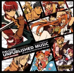 Falcom Unpublished Music 2007 Autumn - "기적의 하늘" (잔잔, 애절, 쓸쓸, 고요, 아련)