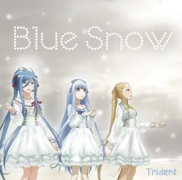 극장판 푸른 강철의 아르페지오 오프닝 = Blue Snow