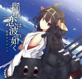 暁の水平線に - senya