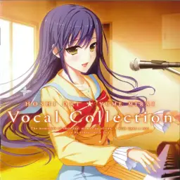 佐咲紗花「사사키 사야카」 - あいのうた (잔잔) 「星織ユメミライ ED」