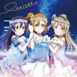 SENTIMENTAL StepS (Off Vocal)