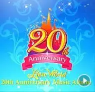 롯데월드 Brend New World(1분)