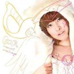 Ryu☆ feat. Mayumi Morinaga - MY BABE BEE