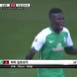 세네갈 축구 국가대표팀 응원곡 Admow - A La Djilobodji (비트, 흥겨움, 클럽, 진지, 장엄)