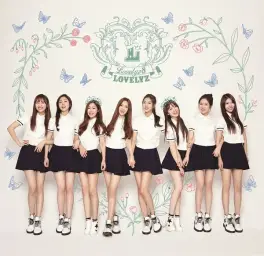 [리코더] 러블리즈 - Ah-Choo