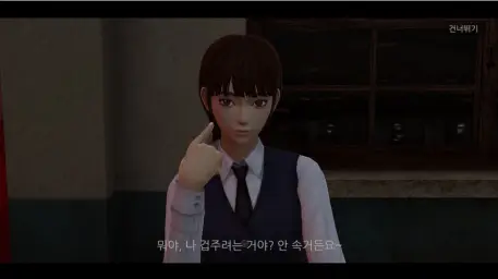 화이트데이 성아 목소리