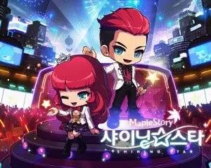 메이플스토리 스타플래닛 - Star Planet World Event (신남,즐거움,흥겨움,흥함,게임)