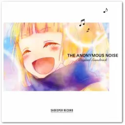 복면계 노이즈 오리지날 사운드트랙 수록곡 - Rock Horizon
