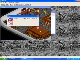 폴리크롬 마을 BGM 4