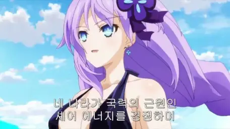 퍼플 하트 넵튠 - 4여신 우호조약 맹세 (CV. 타나카 리에)