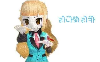 난 페어리테일 광팬 이라궁!
