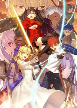 Fate stay night [Unlimited Blade Works]-LAST STARDUST (Soundtrack Edit) (애니 삽입곡 형태)