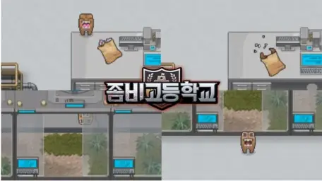 좀비고등학교[OST]Track. 09 허당 연구원들의 만행
