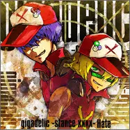 Hate - gigadelic -stance xxxx- (???, 긴박, 격렬, 진지)