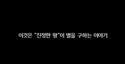 (파이널 판타지 XV) FINAL FANTASY XV - 솜누스 테마 (애잔 , 잔잔 , 순수 , 감동 , 동심 , 게임 , 아련 , 활기 , 명곡)