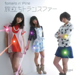 Tomato n Pine - キャプテンは君だ! (dancefloor will never die remix)