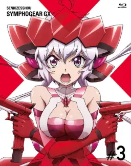 전희절창 심포기어 GX Insert Song - BAYONET CHARGE