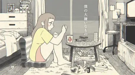 담배(たばこ) - 아마츠키(天月-あまつき)