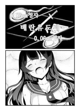 챡-챡-챡- 푸슈~ 퍼펑!