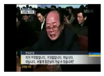 북한-아닙네다아닙네다!